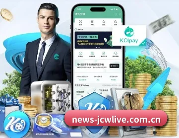 竞彩网数据大厅 APP 关键功能